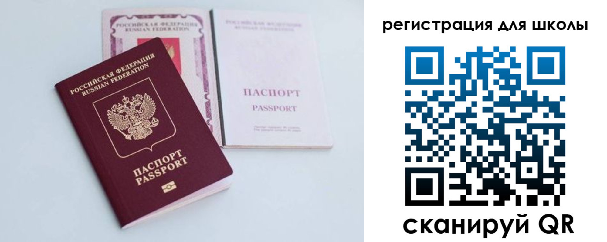 регистрация в Амурской области